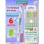 Ручка гелевая Brauberg 6 шт.