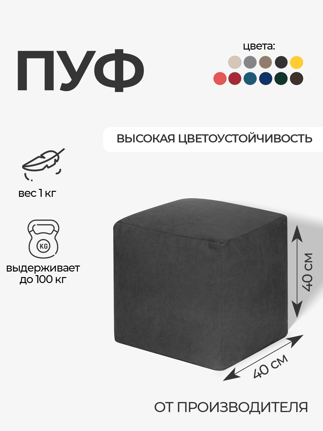 Изображение товара Пуфик DreamBag