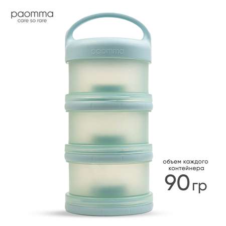 Контейнер для молочной смеси Paomma и детского питания 3 отделения цвет Зеленовато Серый