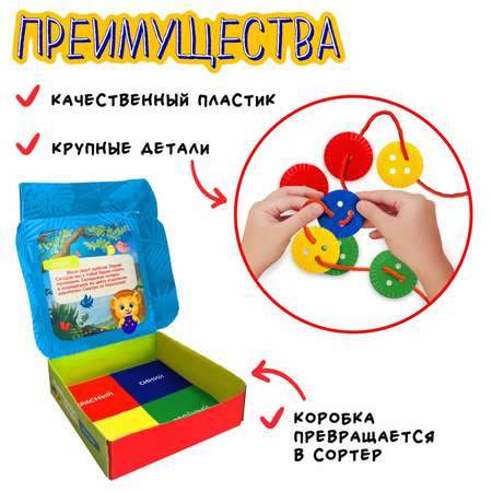 Игрушка IQ-ZABIAKA