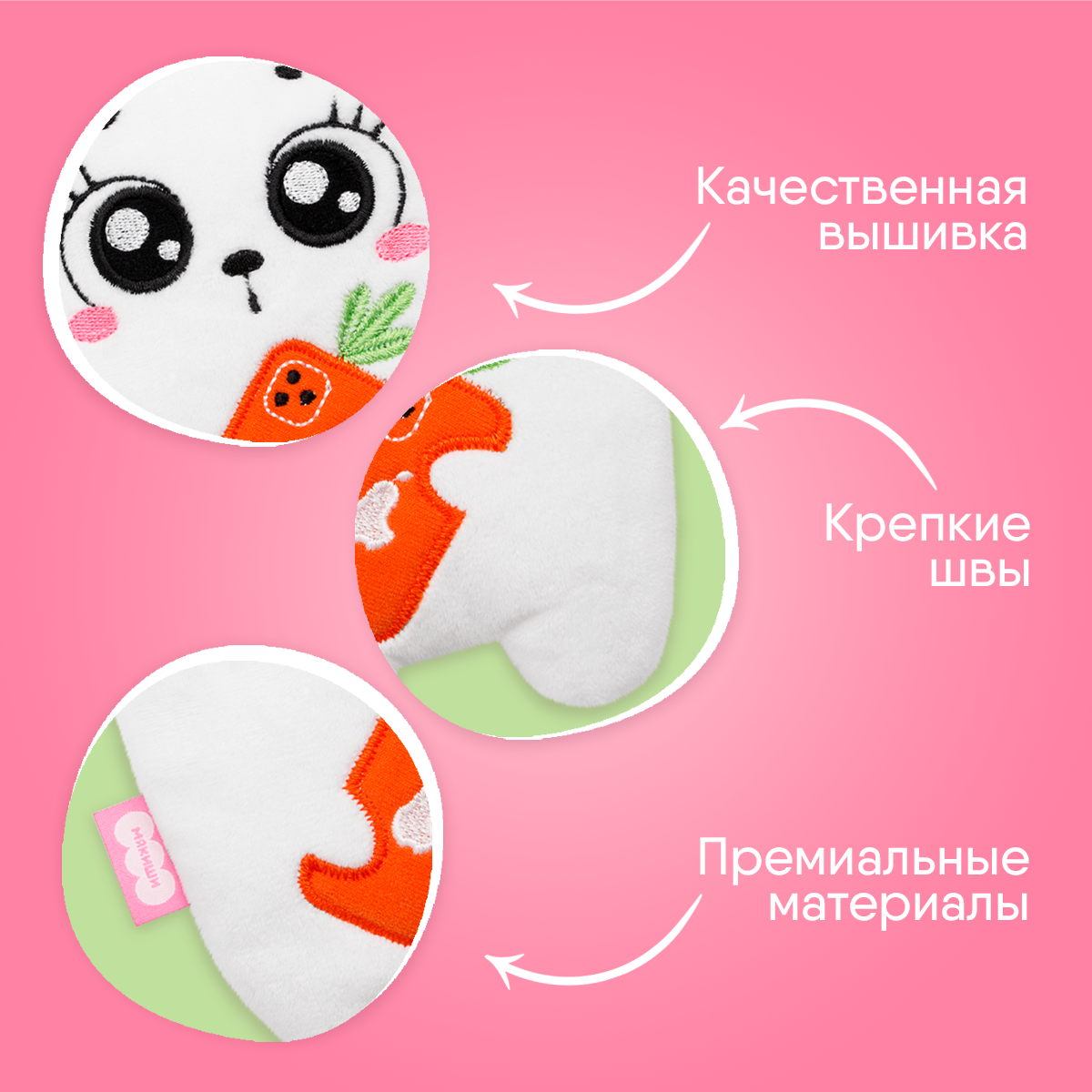 Игрушка Мякиши с вишнёвыми косточками разогрелка Зайка Смартфон для новорожденных от коликов - фото 9