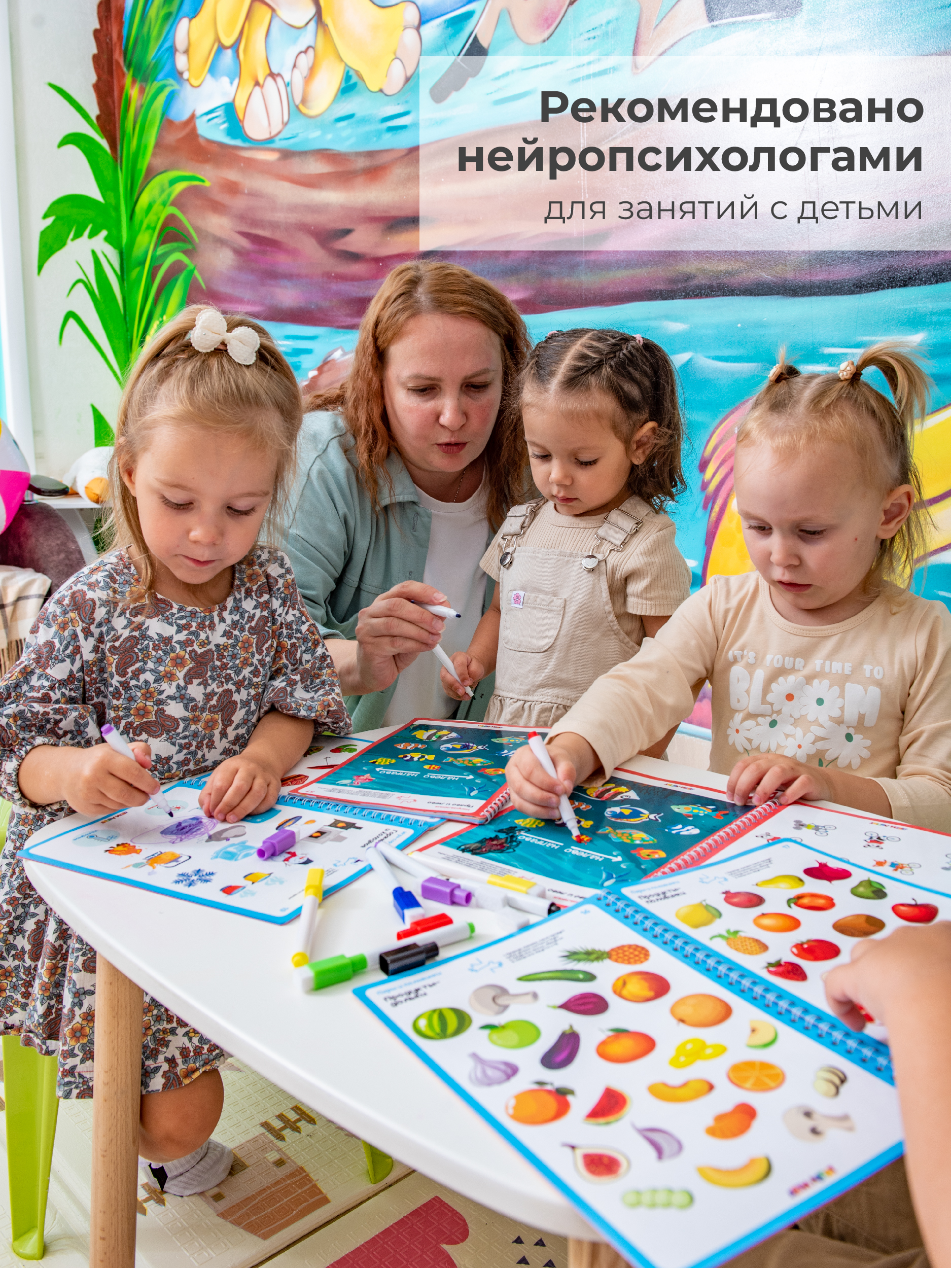 Развивающие книжки ДЕТИ ЛЕПЯТ Пиши стирай - фото 9