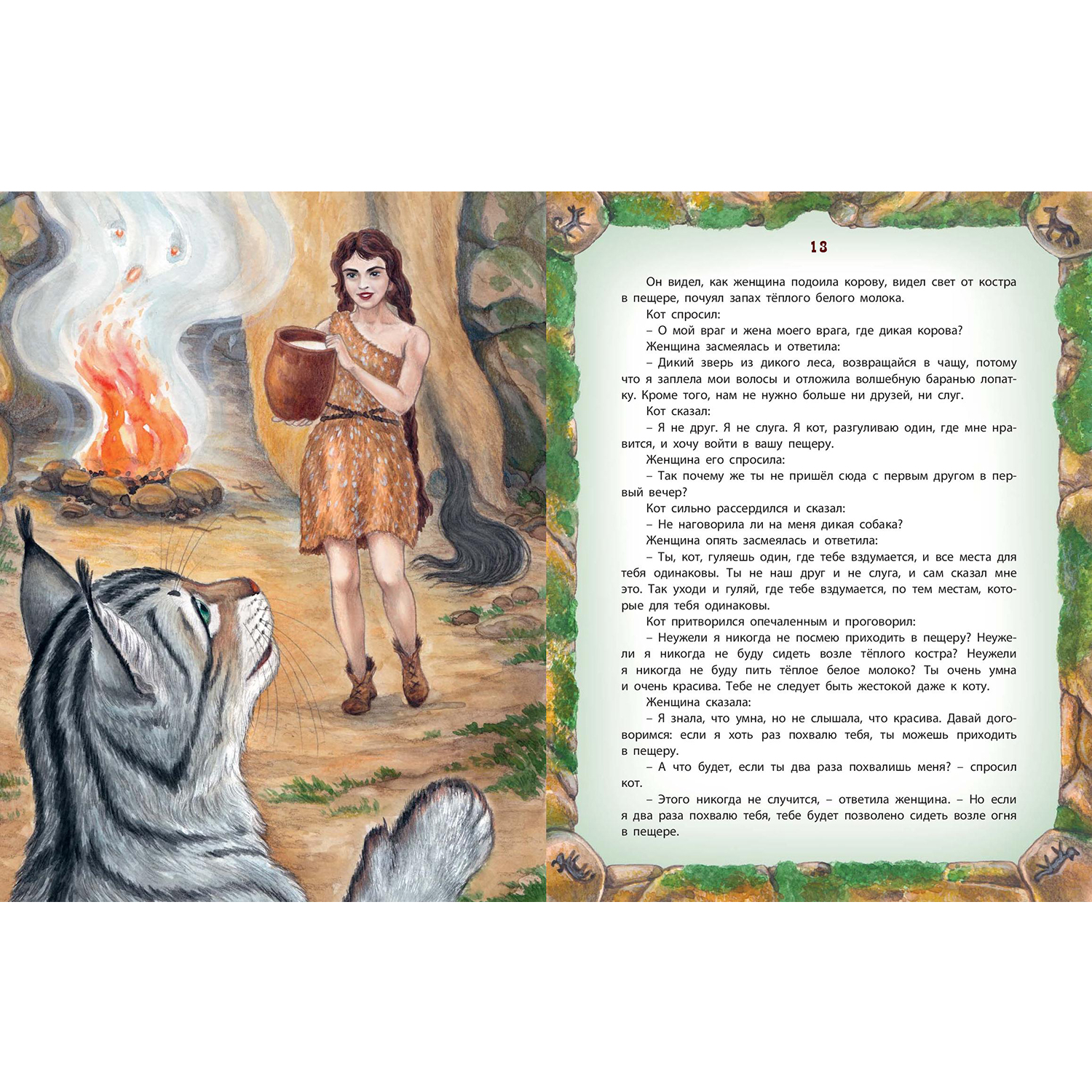 Книга ЭНАС-книга Мы одной крови - фото 4