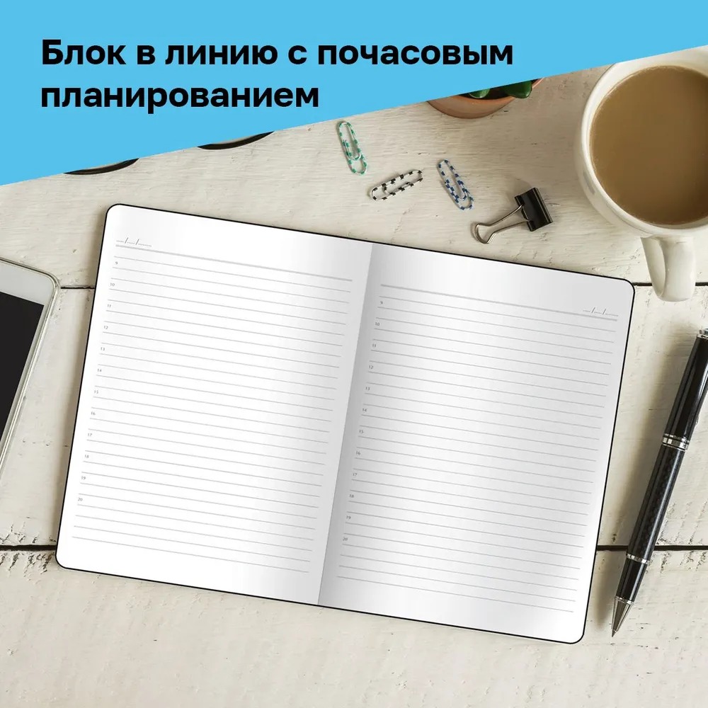 Ежедневник BG - фото 4