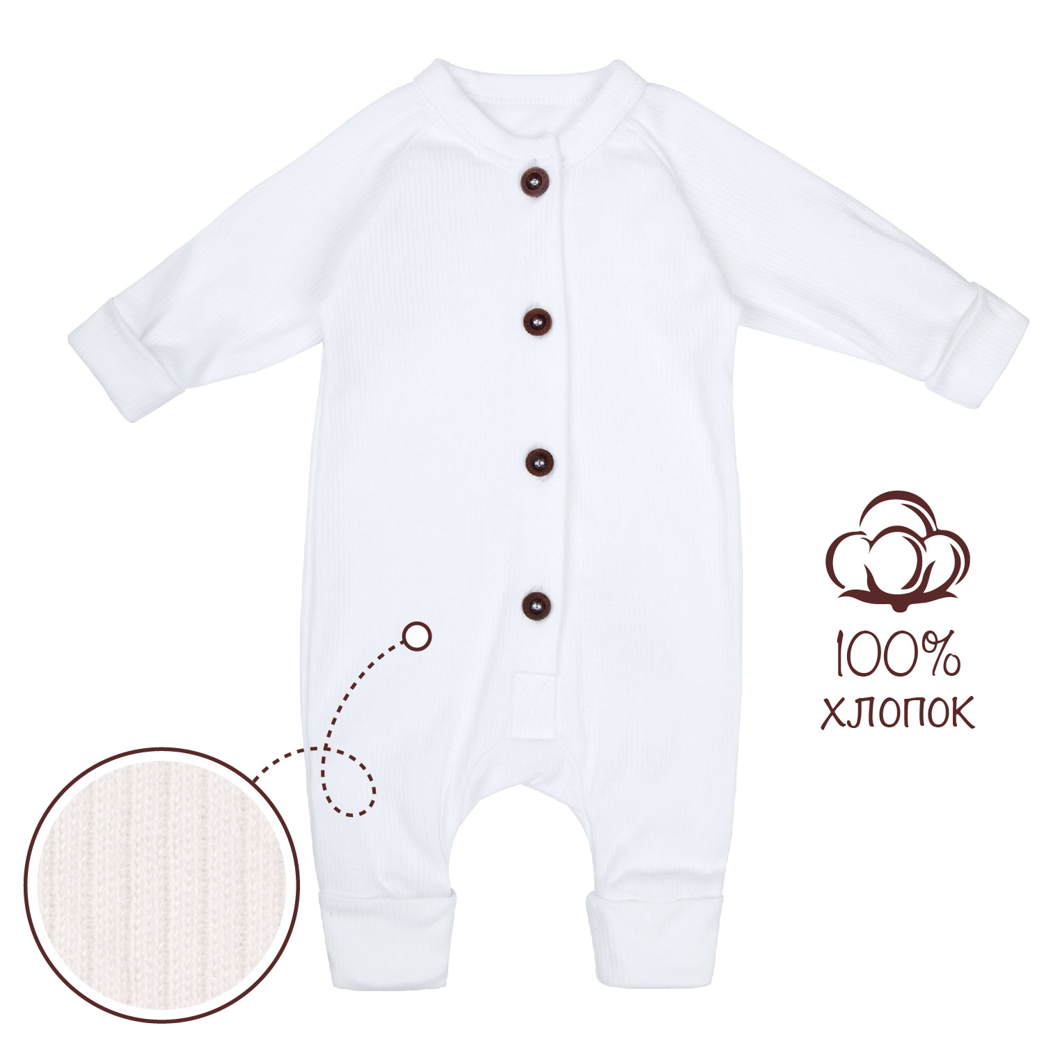 Комбинезон Amarobaby AB-OD21-FS5/33 - фото 4