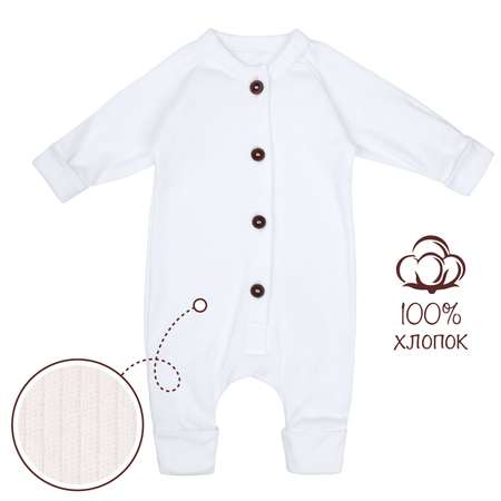 Комбинезон Amarobaby