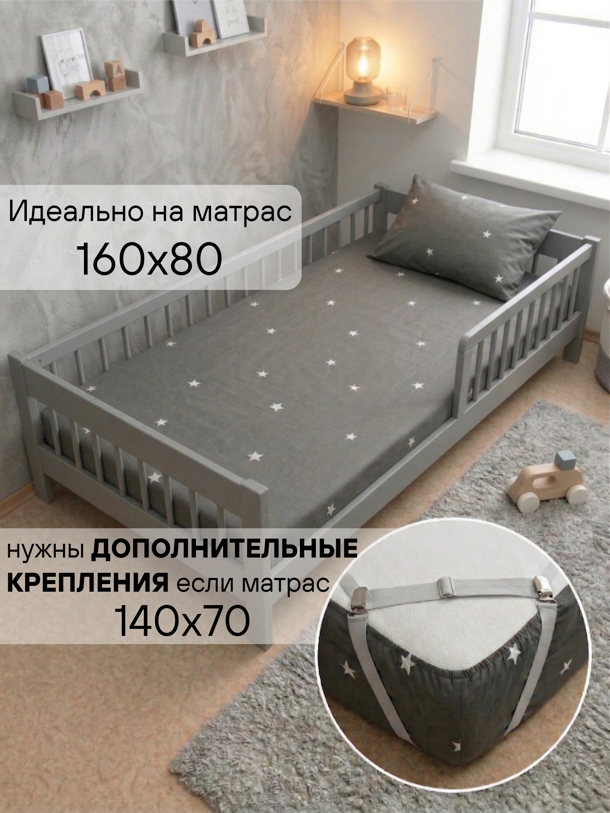 Комплект постельного белья СОННЫЙ ГНОМИК 160х80 бязь детский 3 предм. - фото 5
