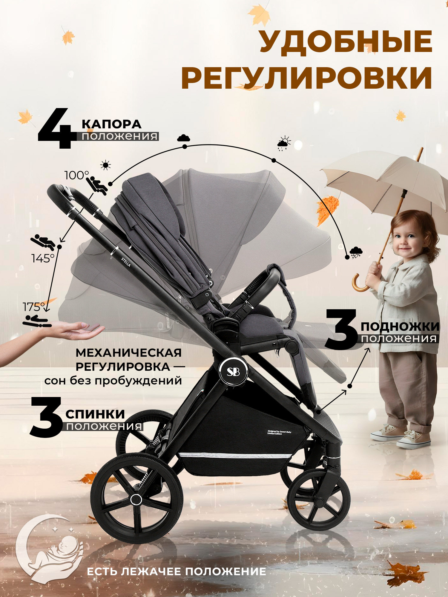 Коляска 2в1 Sweet Baby серый - фото 4