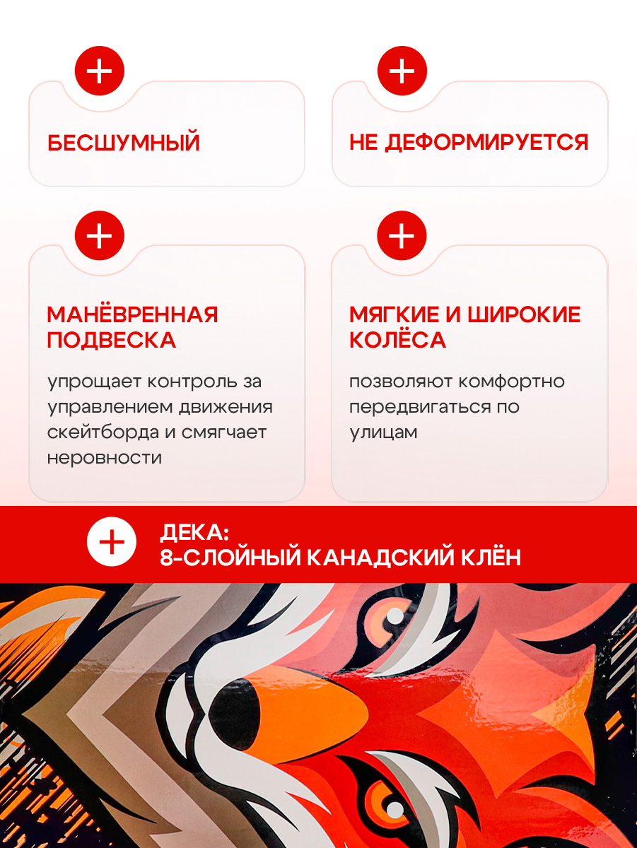 Скейтборд U-TURN 79 см - фото 5