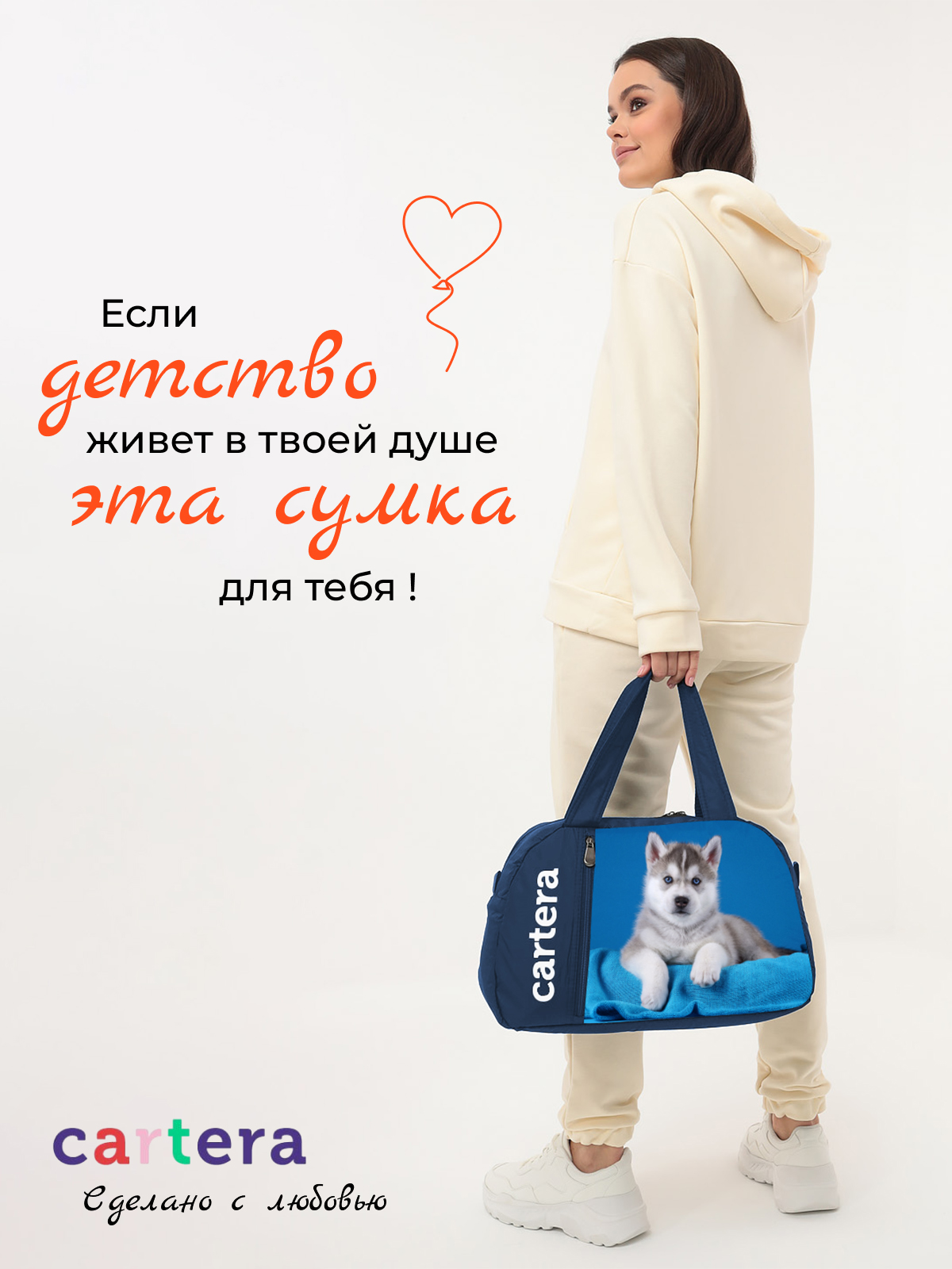 Спортивная сумка Cartera Детская плечевая - фото 7