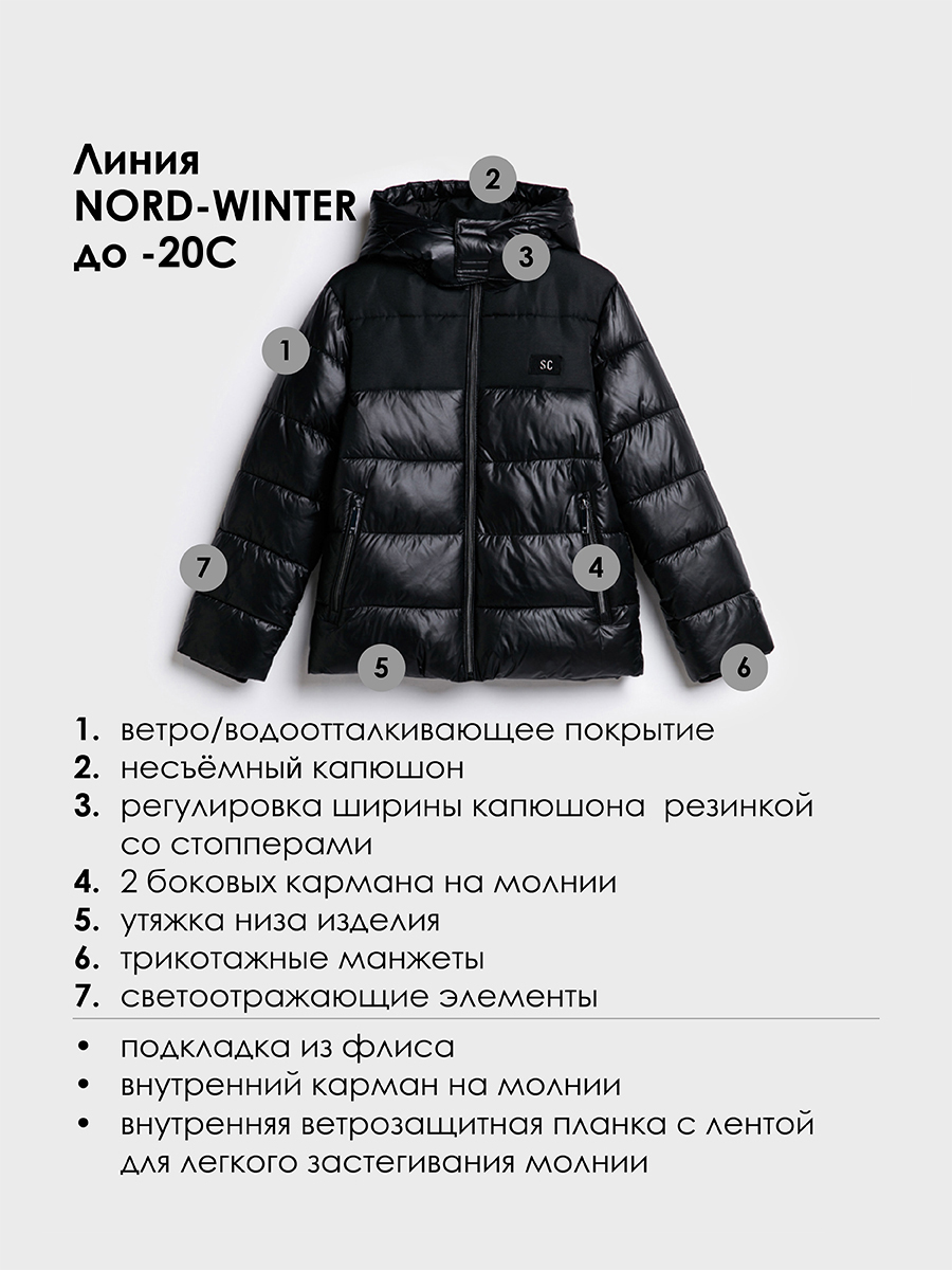 Куртка PlayToday 22417012 - фото 3