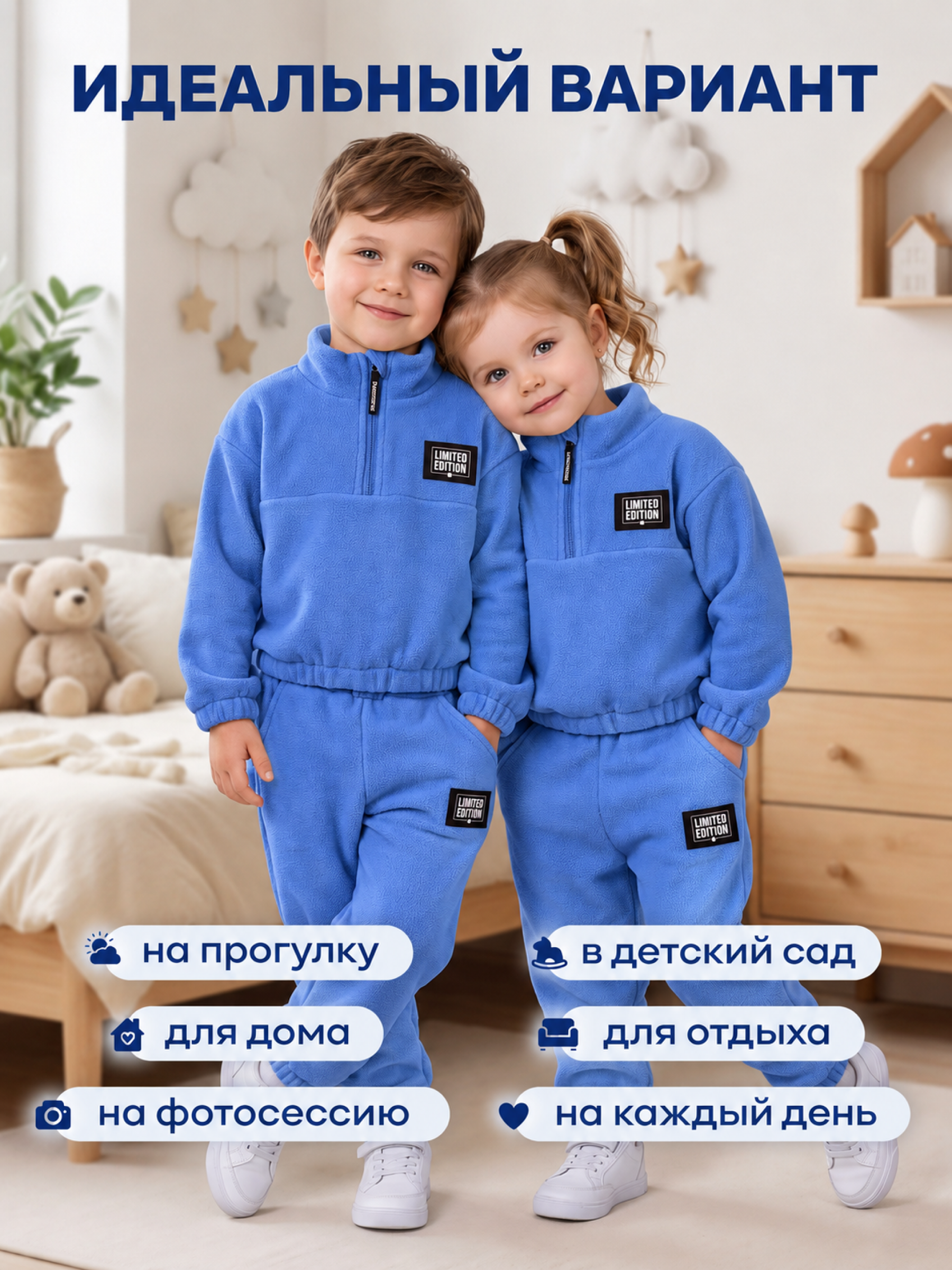 Костюм MARANGLER LA003 - фото 6