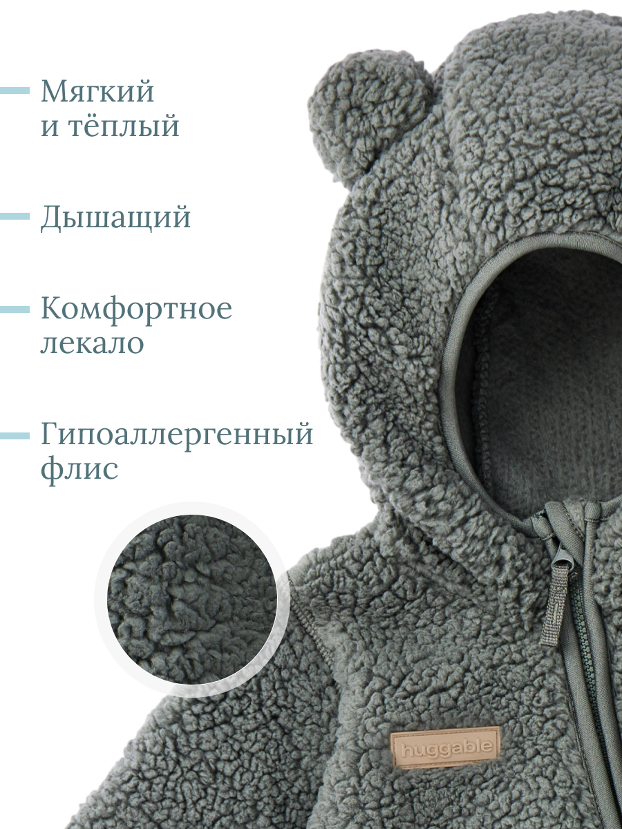 Комбинезон Happy Baby 89054_dark-green - фото 2