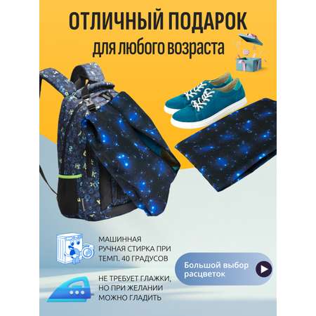Мешок для обуви Darika