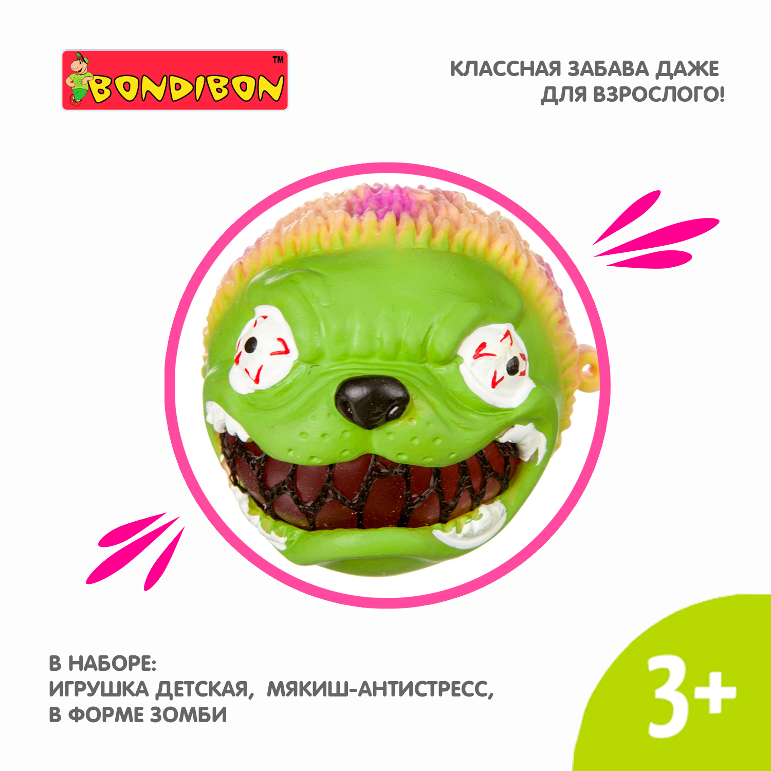 Сквиш Bondibon Чудище Юдище Зомби мялка - фото 6