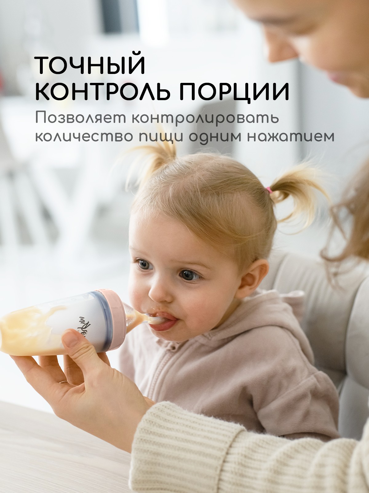 Ложка-дозатор Miyoumi ложка дозатор - фото 6