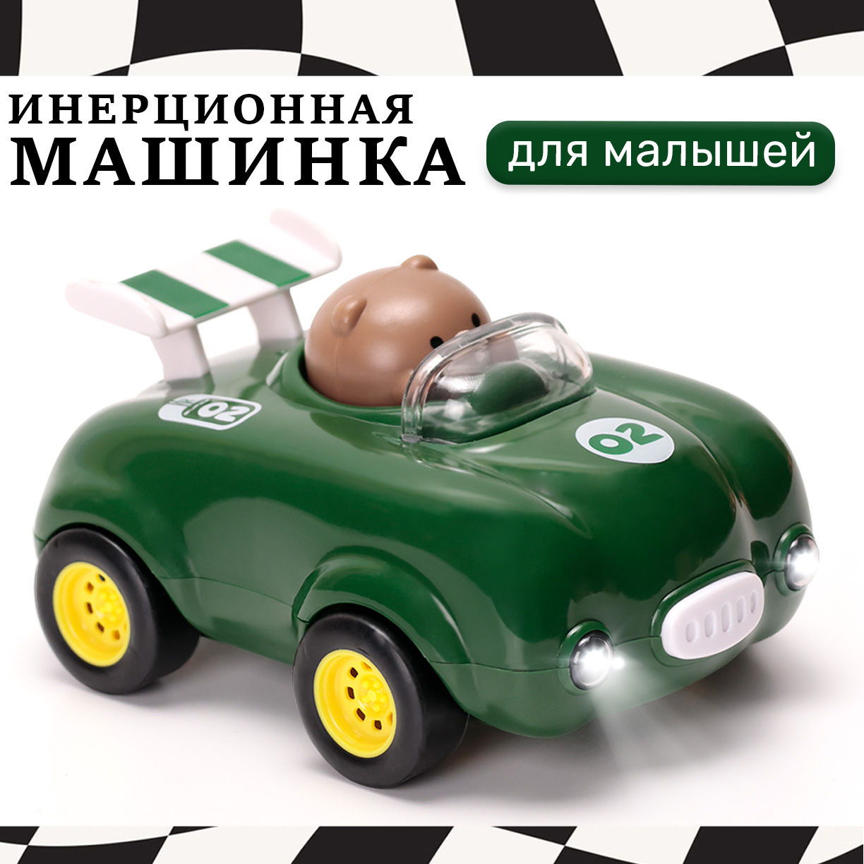 Автомобиль TIPTOPOLIS зеленая - фото 1