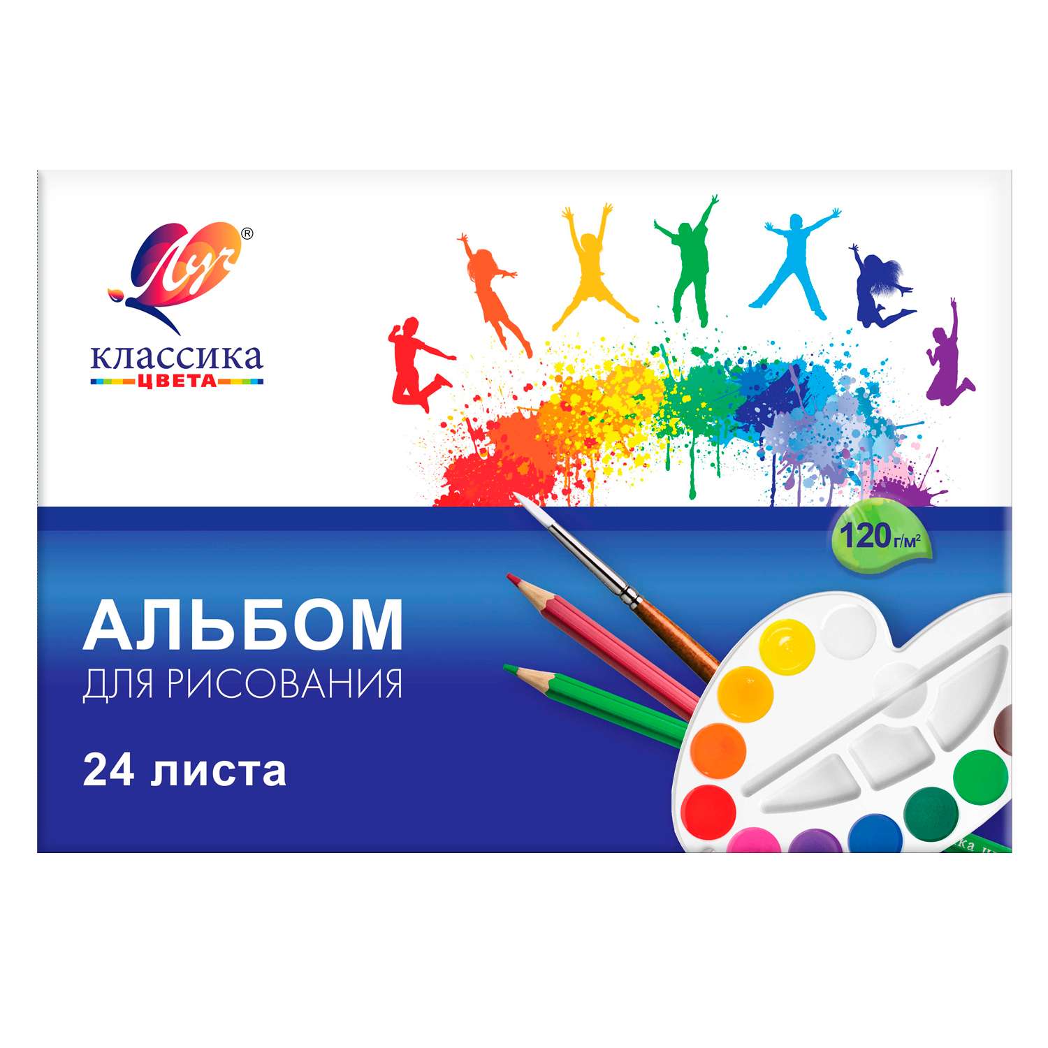 Альбом Луч А4 31 лист. - фото 1