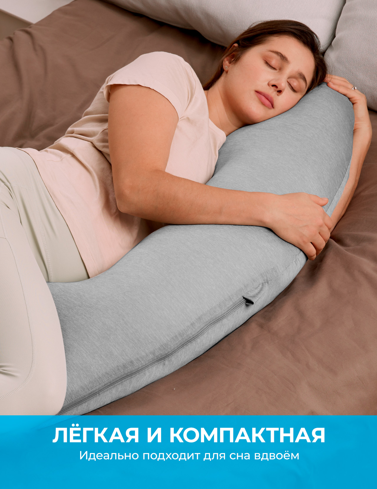 Подушка для беременных Momcozy J-образной формы 1 шт. - фото 2