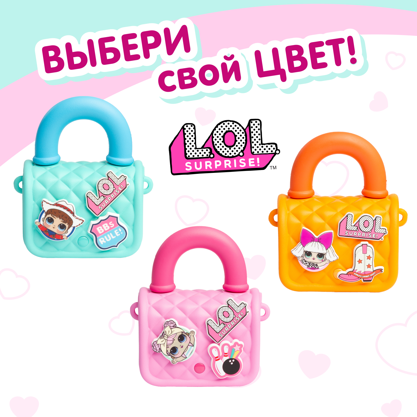 Сумка L.O.L. Surprise! бирюзовая на кнопке+джиббитсы - фото 14