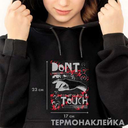 Набор для творчества deVENTE термоаппликация Don’t touch