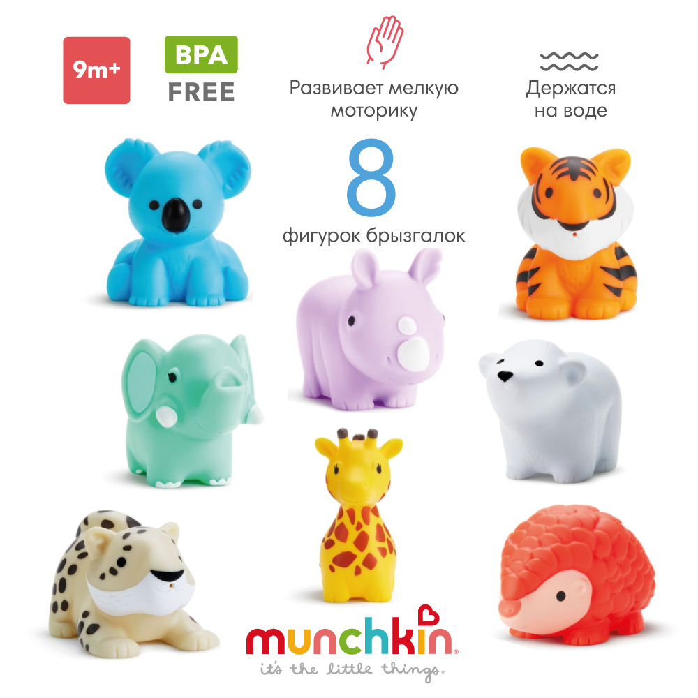 Игрушка Munchkin Зверюшки брызгалки - фото 1