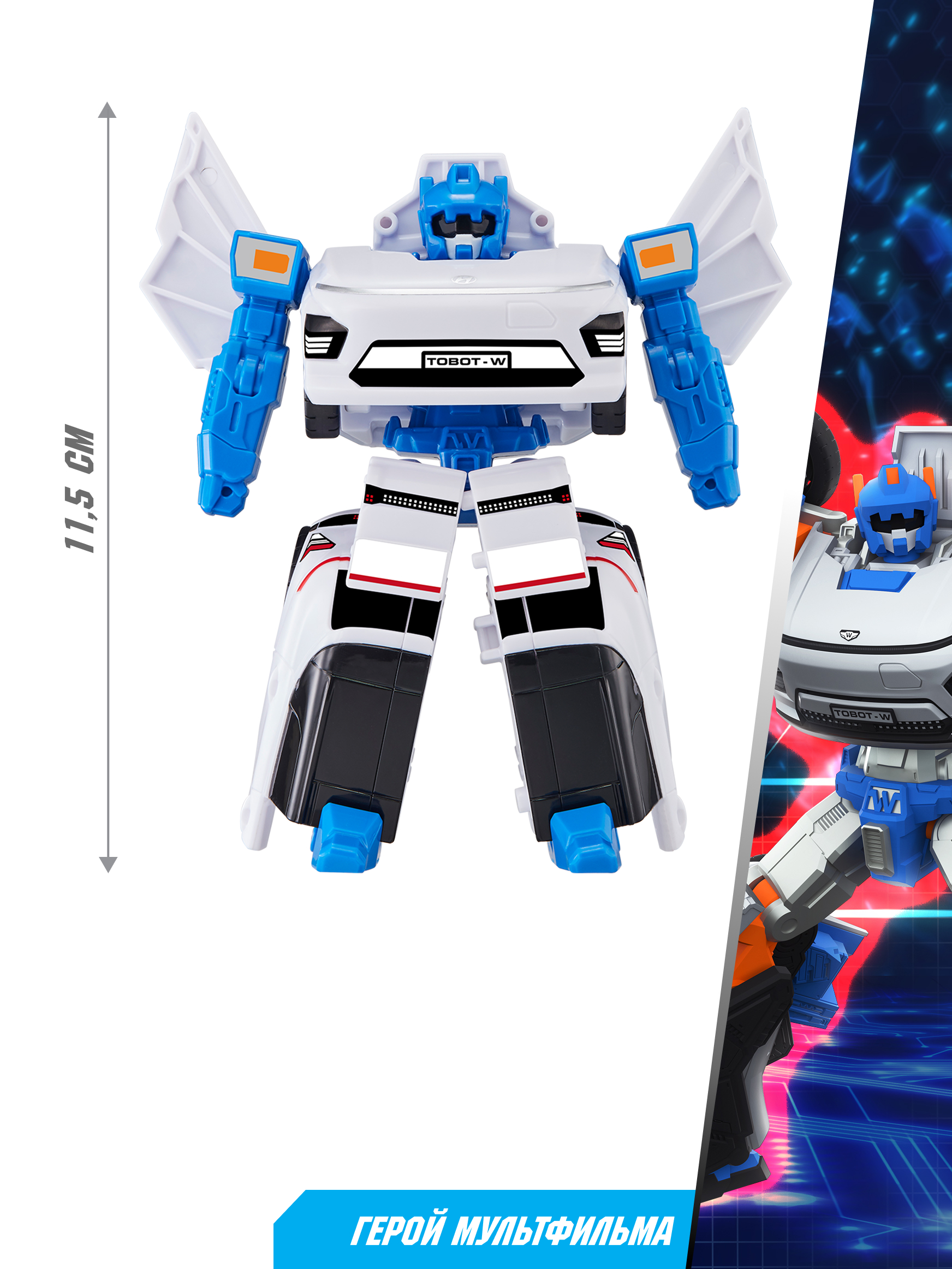 Фигурка ТОБОТ Робот трансформер МИНИ W NEW - фото 2