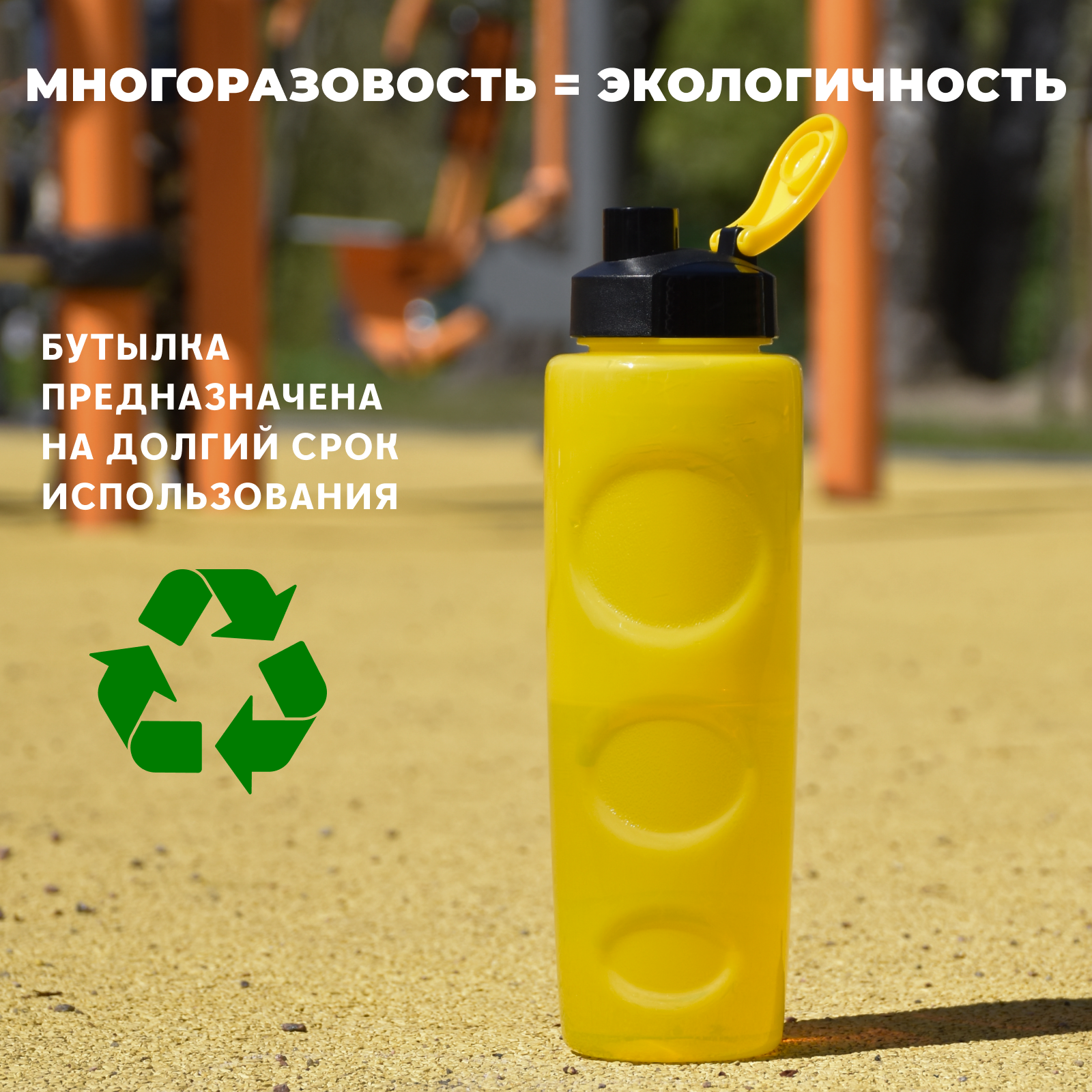 Бутылка WOWBOTTLES 700 мл - фото 9