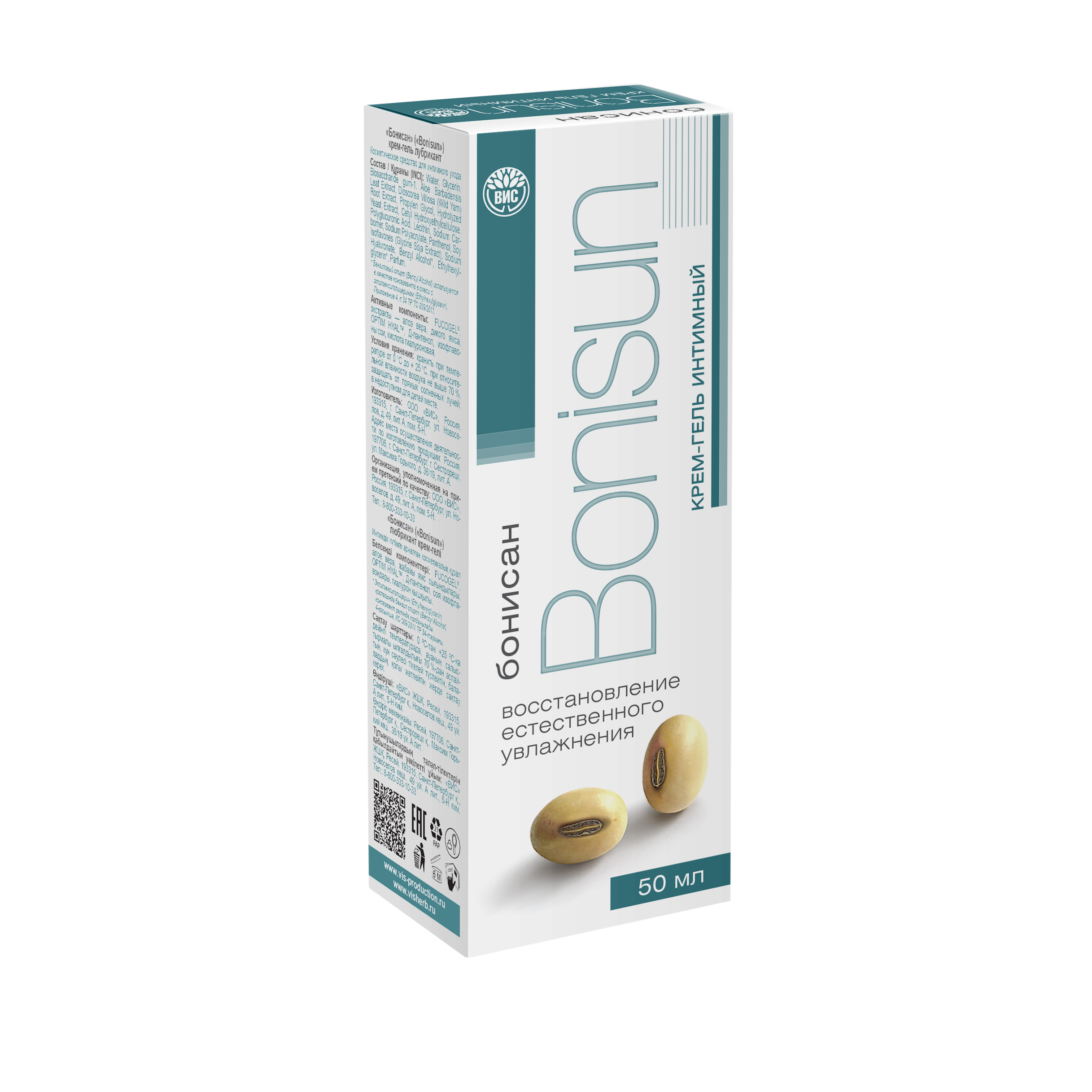 Крем-гель Бонисан для интимных зон на водной основе 50 мл - фото 2