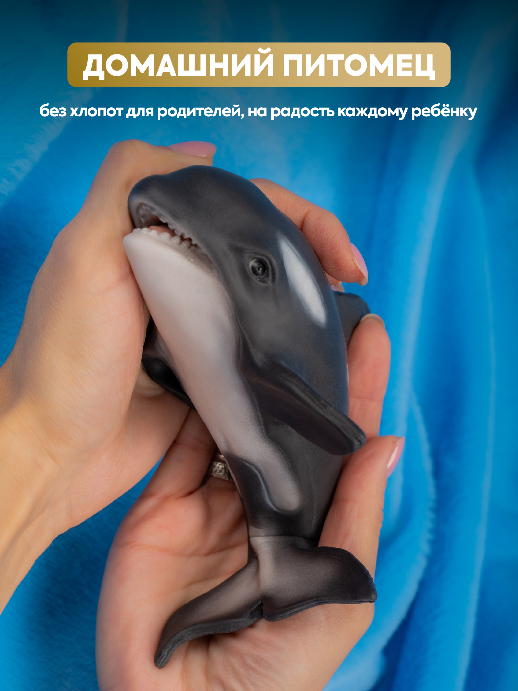 Кукла мини Magic Manufactory Magic Ocean Косатка высота 18 см 4631171558333 - фото 3