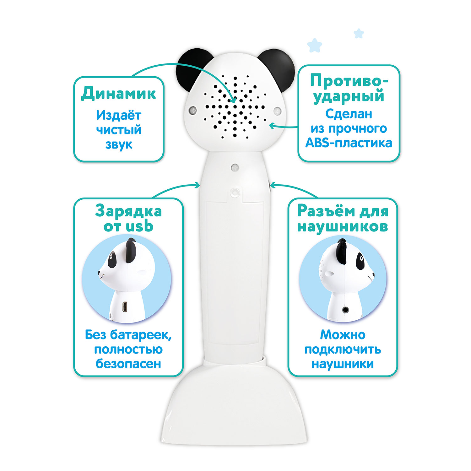 Игрушка BertToys Панда + Моя азбука - фото 12