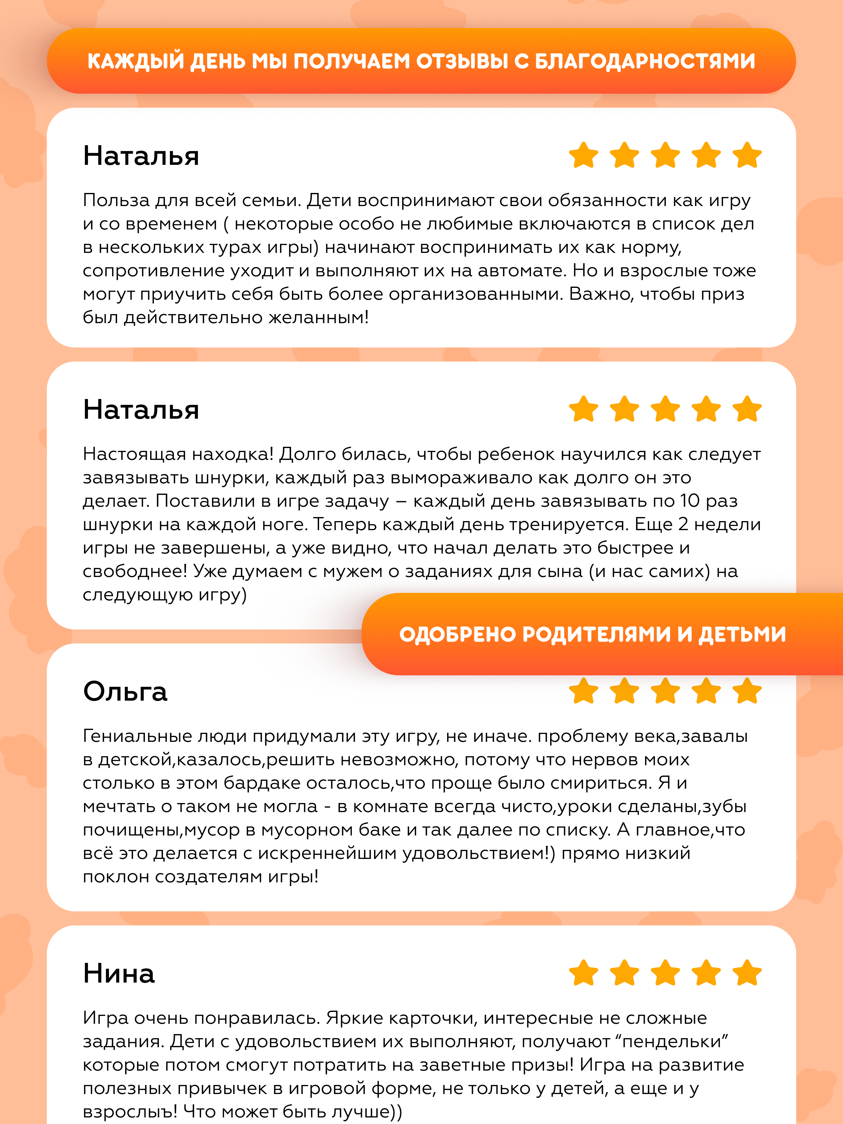 Игра настольная doJoy Волшебный пендель - фото 7