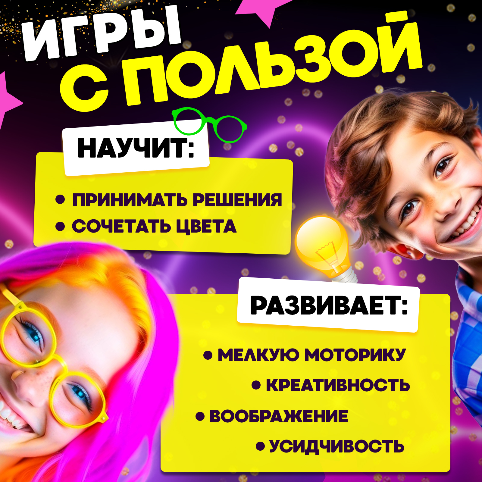 Наборы для создания MINI-TOYS - фото 9