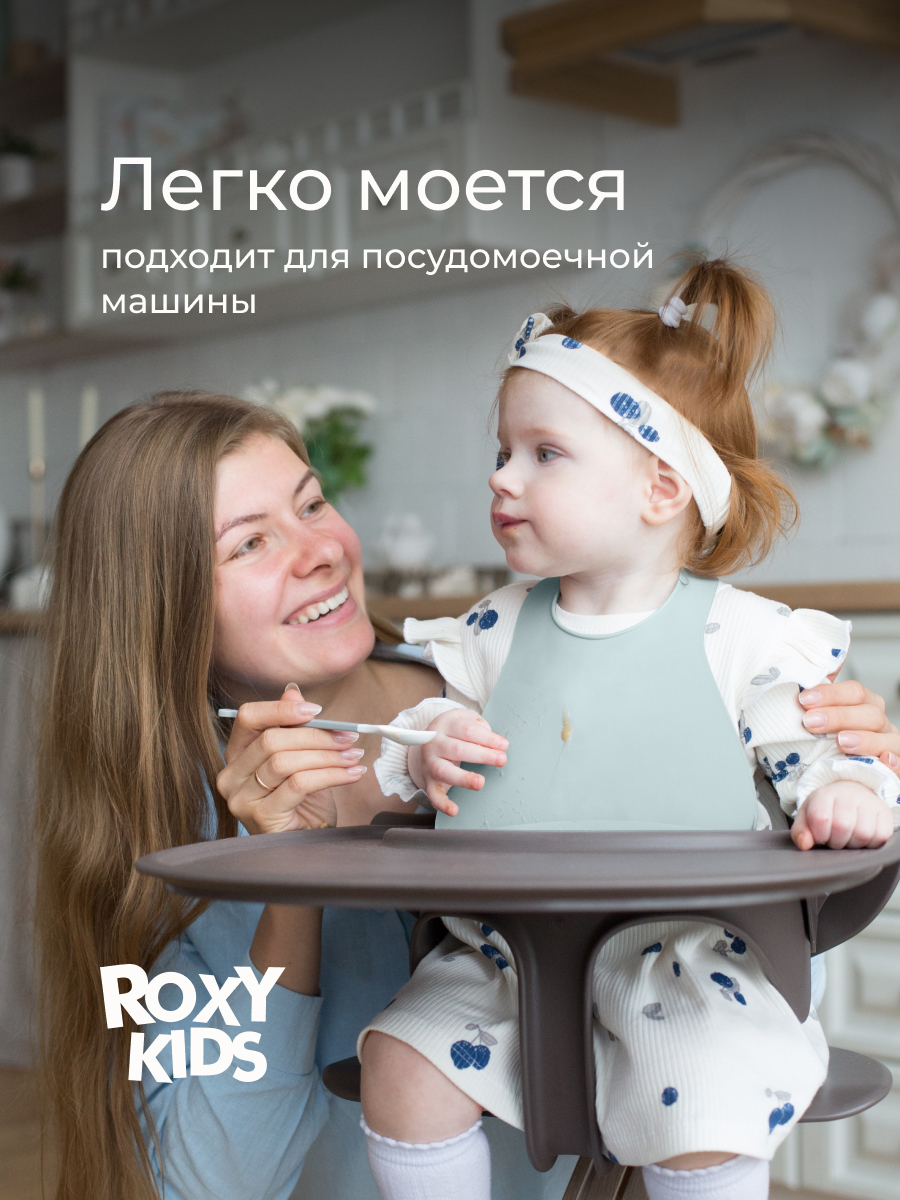 Нагрудник ROXY-KIDS силикон - фото 7