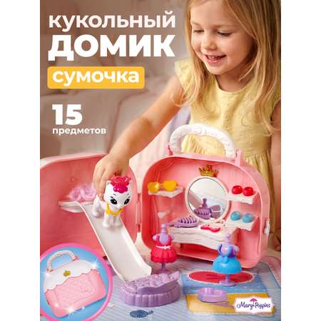 Домик для кукол Mary Poppins