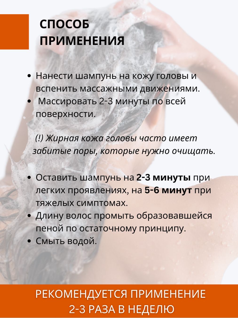 Шампунь DR. MARCUS HEILER Шампунь-пилинг от перхоти 250 мл - фото 11