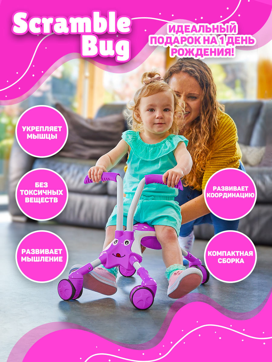 Велосипед-беговел Scramble Bug - фото 4