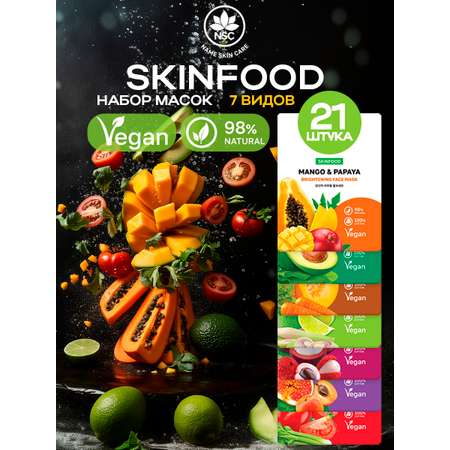 Маска тканевая NAME SKIN CARE Skinfood 21 шт.