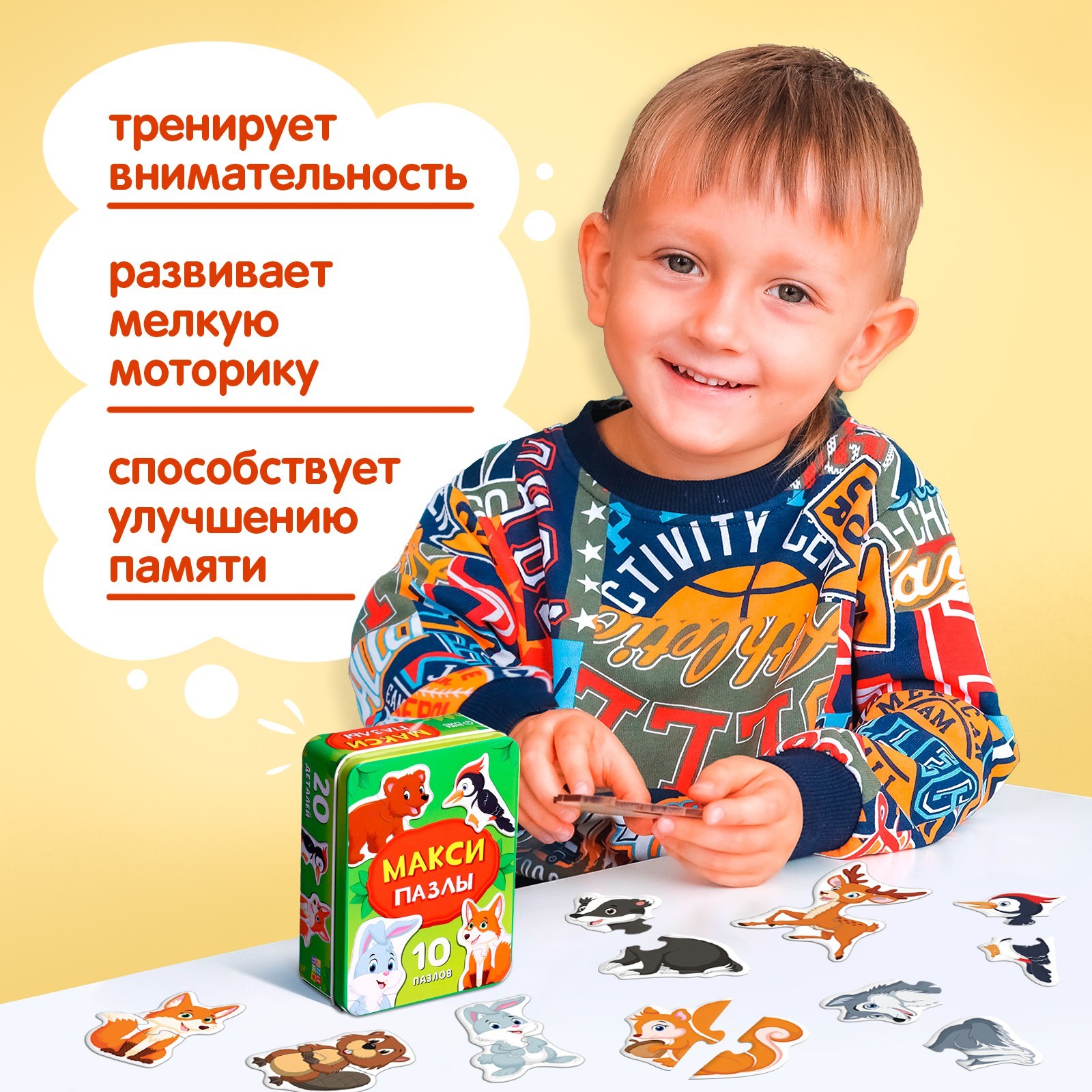 Пазл Puzzle Time - фото 6