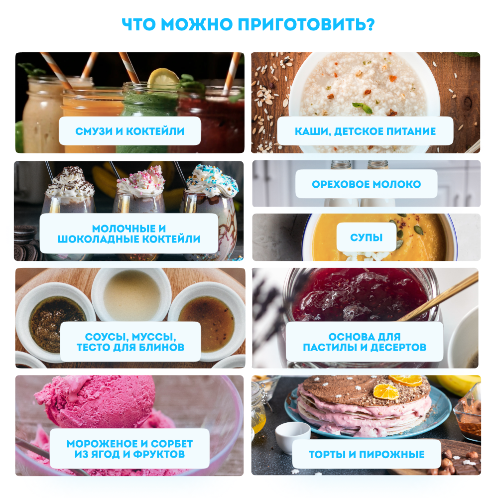 Блендер стационарный для смузи RAWMID Vitamin RVB 02 красный профессиональный - фото 2