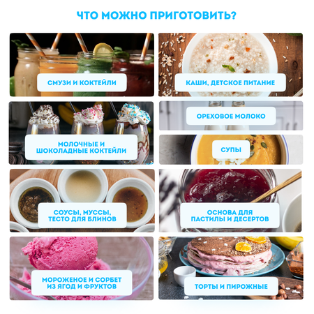 Блендер стационарный для смузи RAWMID Vitamin RVB 02 красный профессиональный