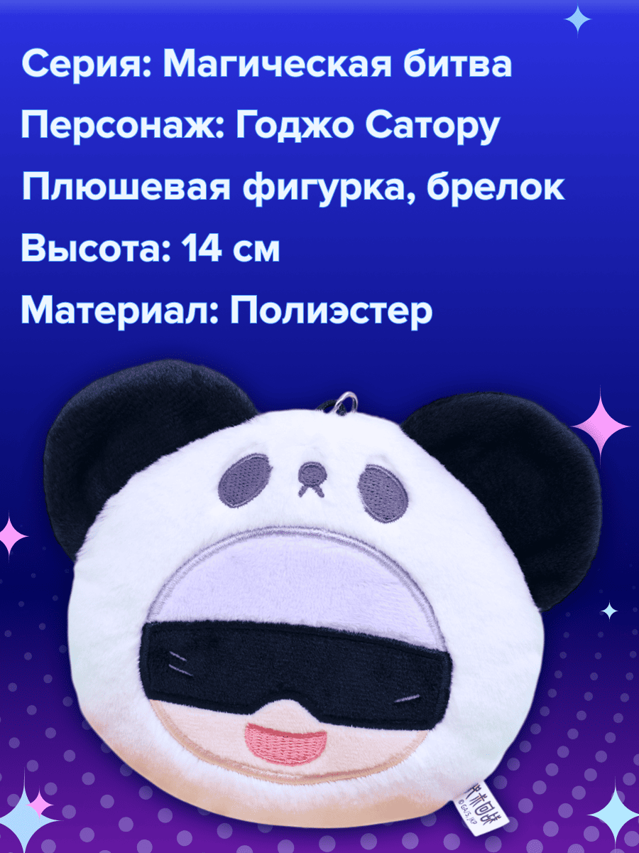 Фигурка Nullset - фото 2