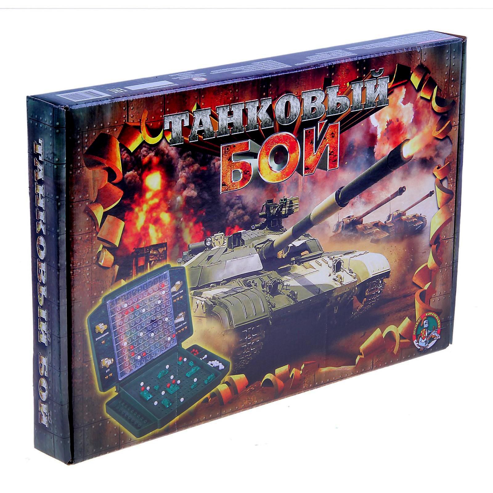 Настольная игра Sima-Land - фото 1