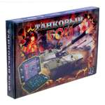 Настольная игра Sima-Land