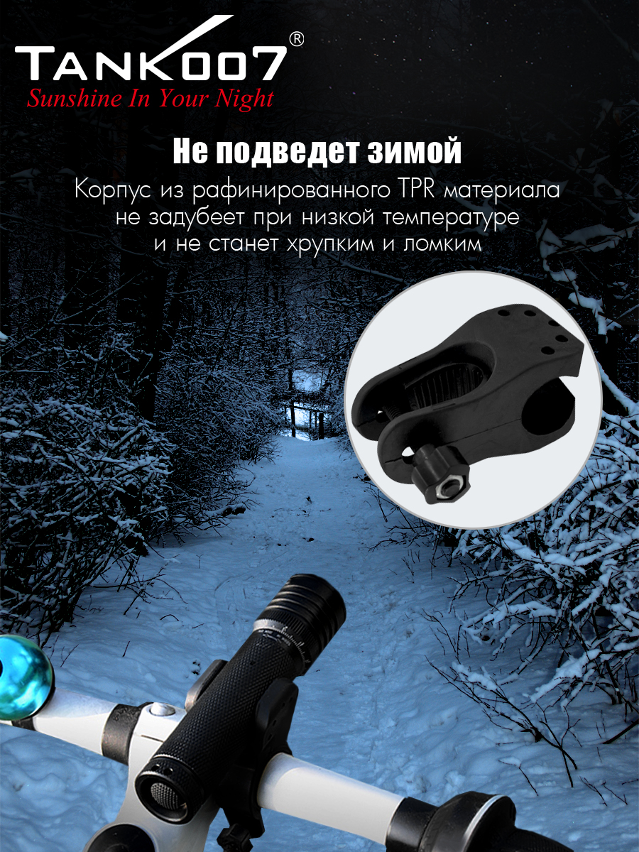 Крепление Solaris - фото 3