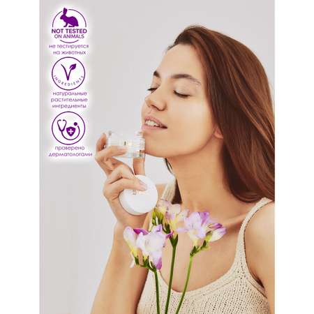 Крем I.C.Lab Individual cosmetic Восстанавливающий 50 мл
