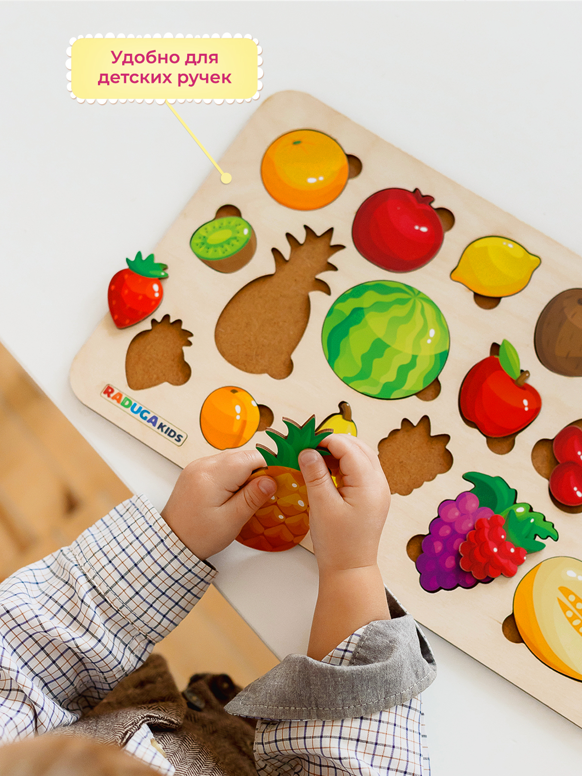 Игрушка Raduga Kids Монтессори Фрукты Ягоды - фото 2