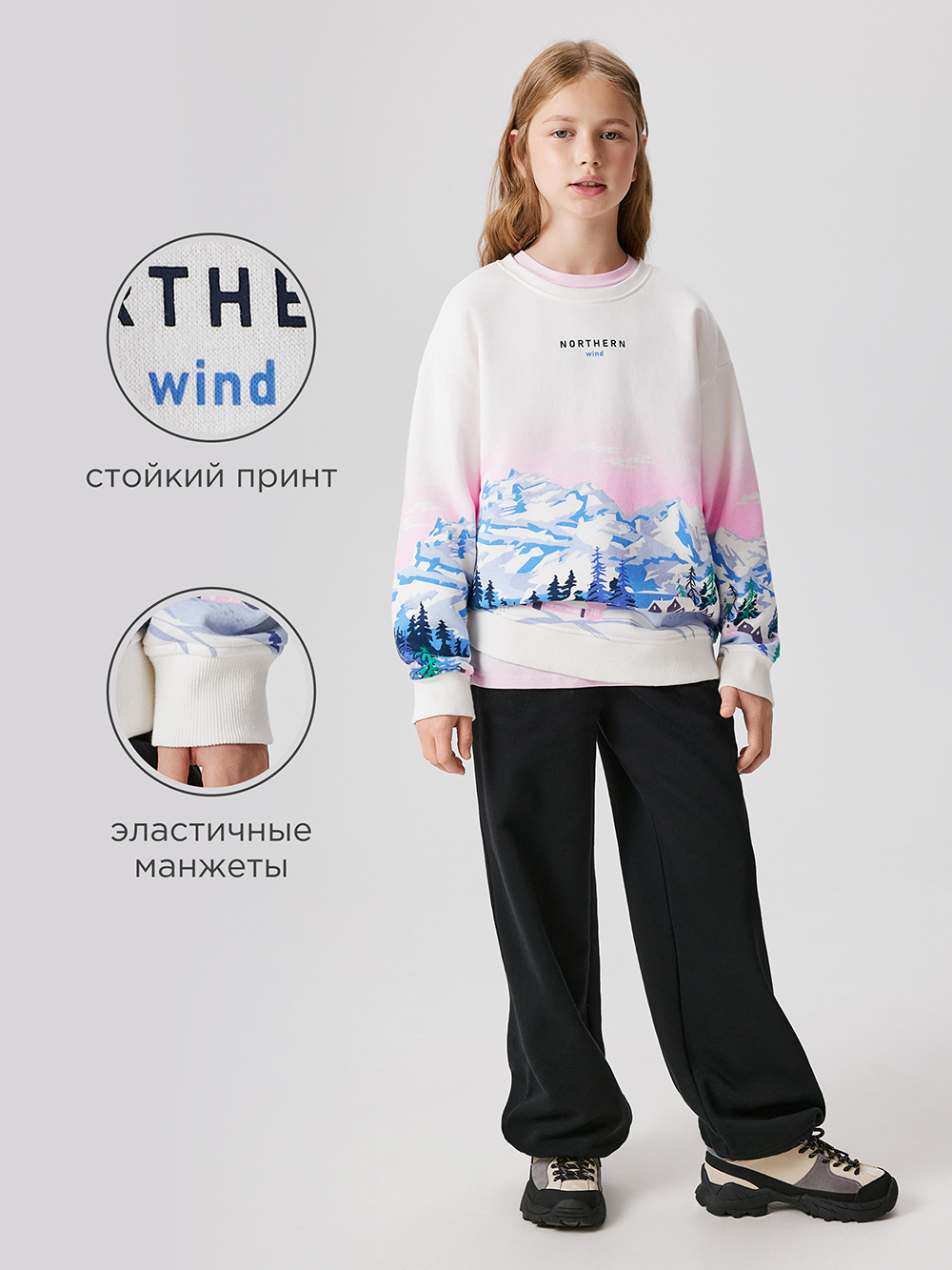 Свитшот Acoola 20240170019_0093250 - фото 3