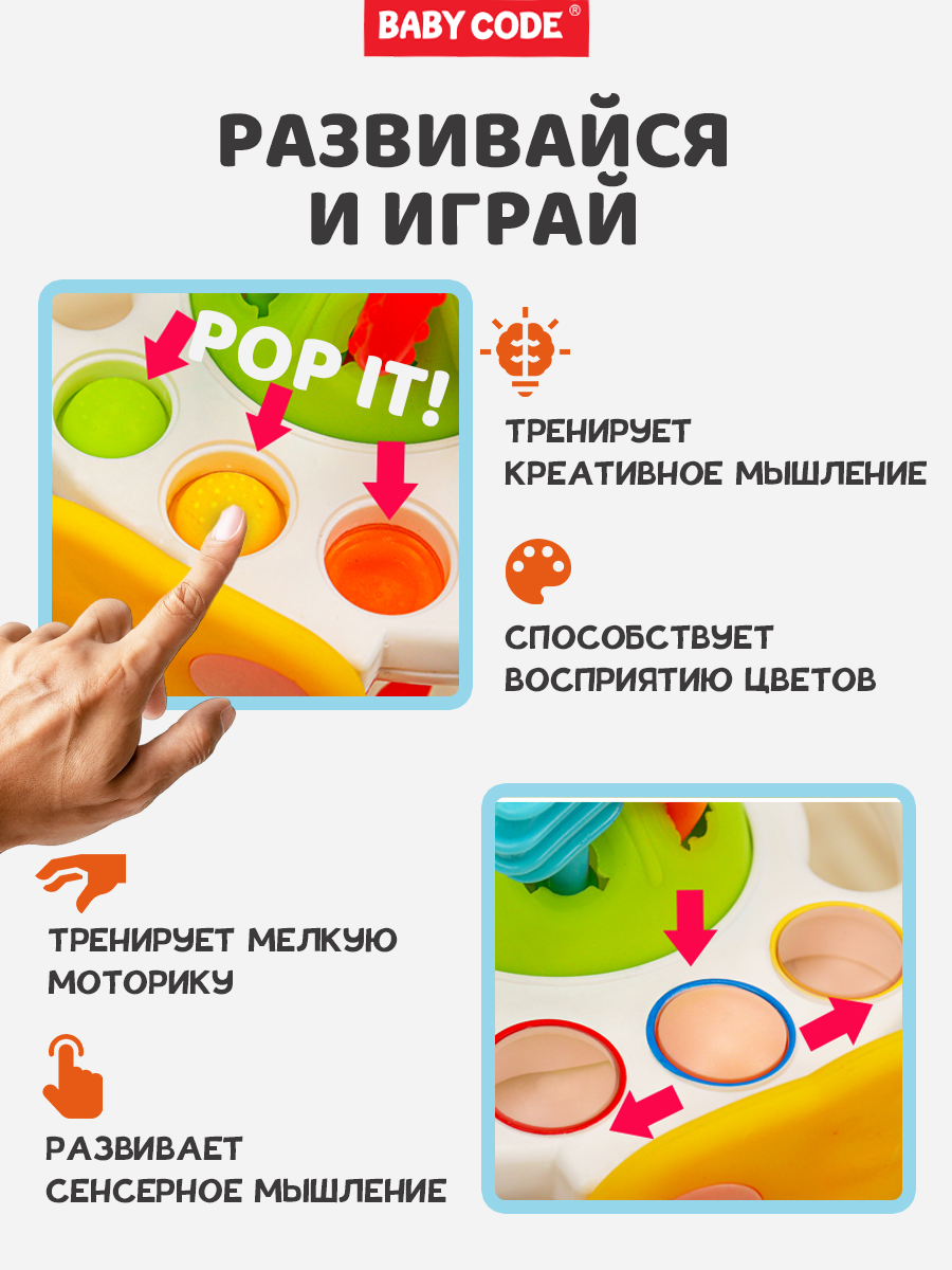 Игрушка Baby Code погремушка Тянучка Уточка - фото 6