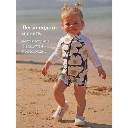 Костюм купальный Happy Baby